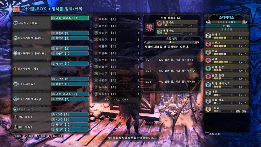1 Monster Hunter World_ Iceborne 멀티용 유탄포술 헤보1.jpg