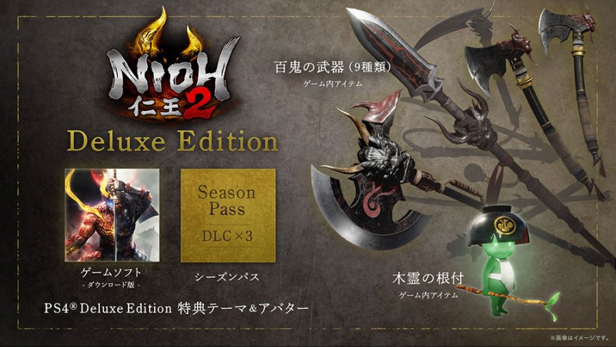 인왕 2 스크린샷 (특전 등)_1.jpg