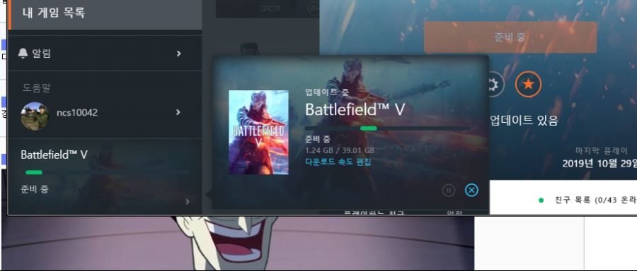업데이트 30기가나 하는데 이거 제 파일이 지워져서 다시까는건가요 ?_1.png
