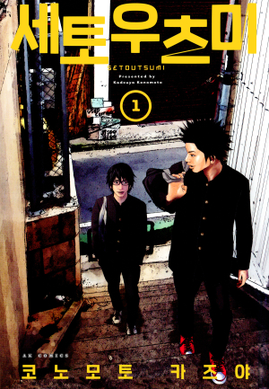 수정됨_cover1.jpg