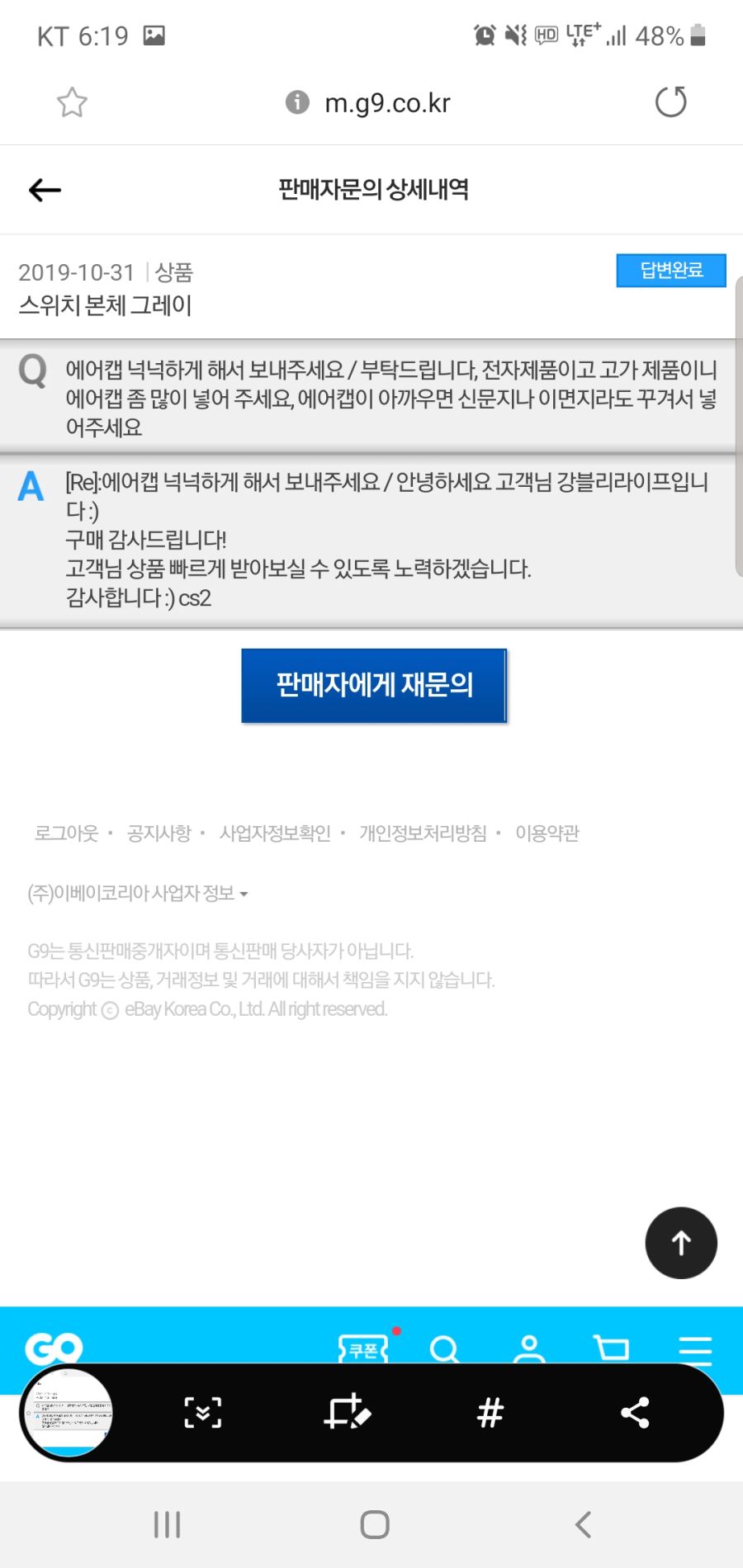 Screenshot_20191101-181940_Samsung Internet.jpg
