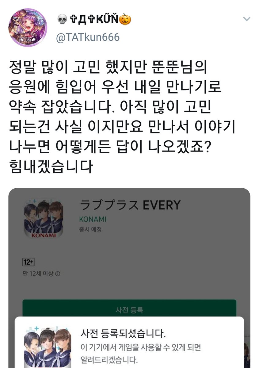 전여친이 다시 시작하자는데..jpg_2.jpg