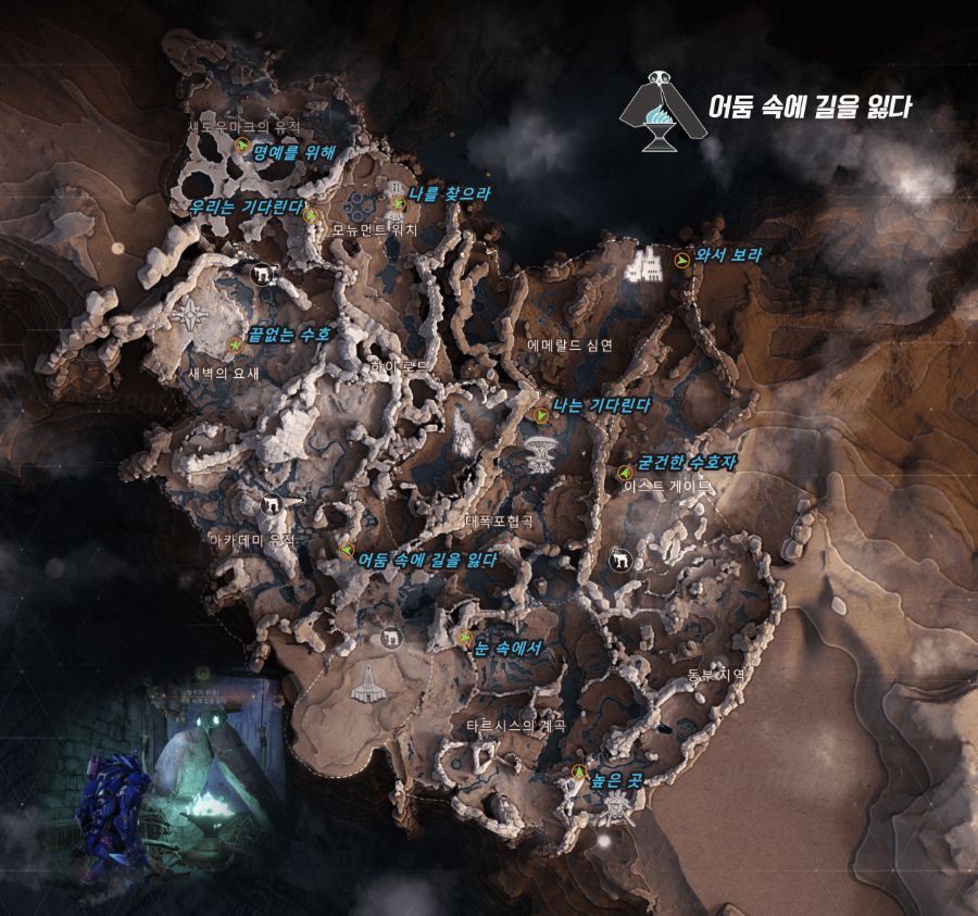 [대변동 공략지도] 오랜만에 접속해봤더니 할로윈 이벤트를 하는군요._2.png