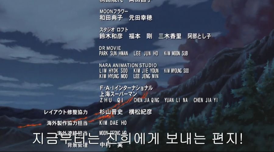 애니를 불법다운 받아보면 당할 수 있는 테러_4.jpg