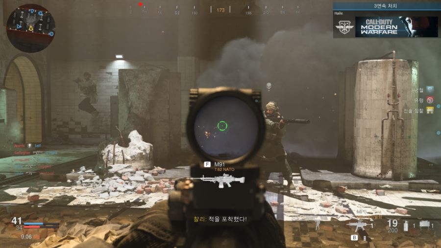 ModernWarfare 604142.jpg