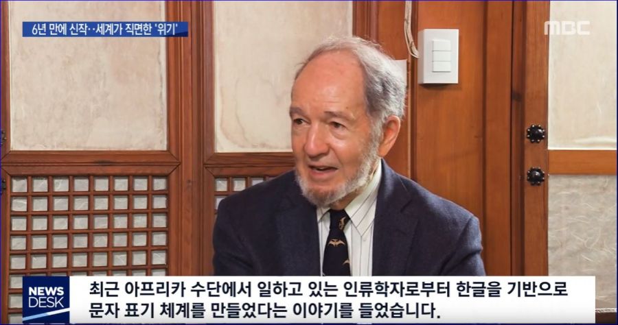 어우 한글 뽕이 차오른다 ㅋㅋㅋ(ft.제러드 다이아몬드)_2.jpg