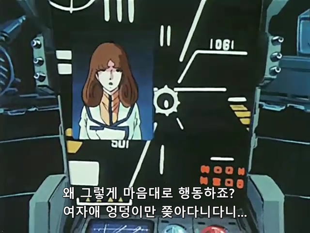 마크로스.TV.1982.EP17.x264.SSaL.avi_20191103_140511.544.jpg