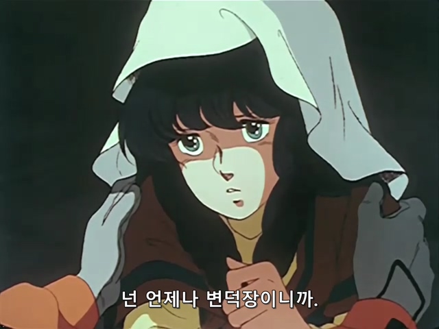 마크로스.TV.1982.EP17.x264.SSaL.avi_20191103_141432.680.jpg