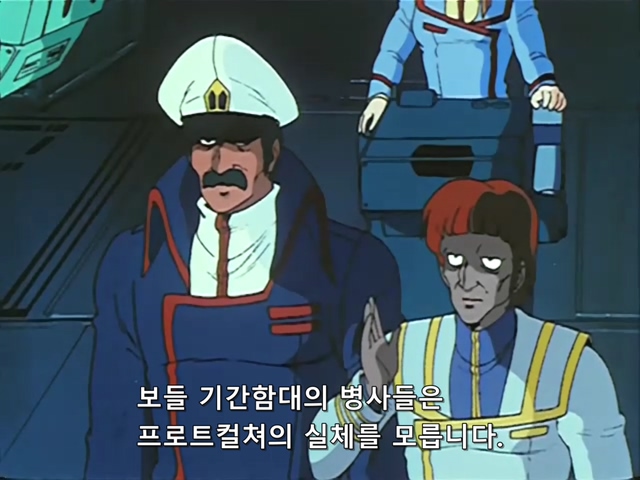 마크로스.TV.1982.EP27.x264.SSaL.avi_20191103_170728.403.jpg