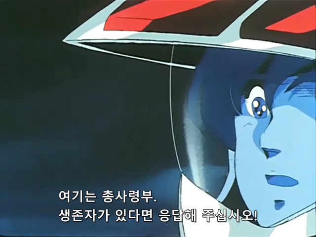 마크로스.TV.1982.EP27.x264.SSaL.avi_20191103_171458.329.jpg