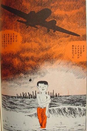 일본 전문가들이 뽑은 일본 만화, 애니메이션 순위_4.jpg