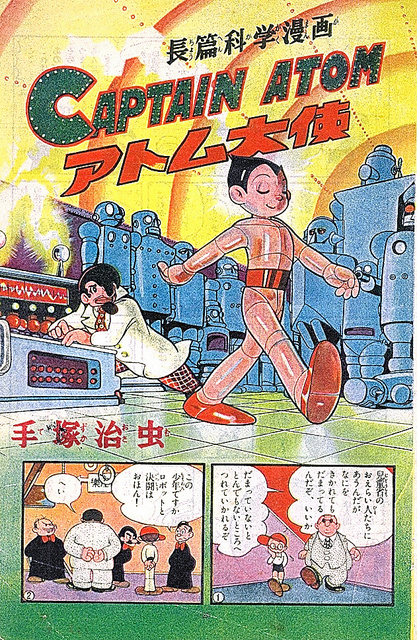 일본 전문가들이 뽑은 일본 만화, 애니메이션 순위_6.jpg