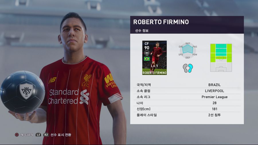 eFootball PES 2020_20191104122949.png