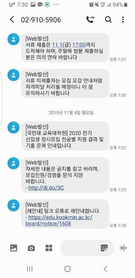 국민대 근황_2.jpg