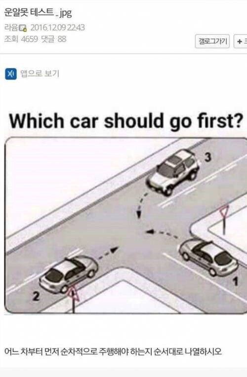 운알못 테스트.jpg_1.jpg