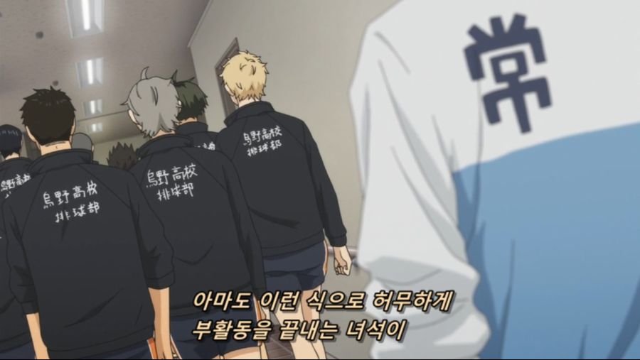 [하이큐!!]우리도 배구를 했어_16.jpg