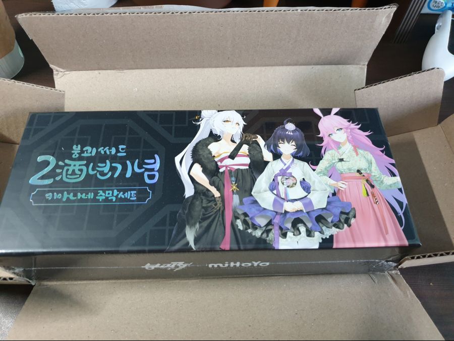 붕괴3 2주년 소주잔 도착._2.jpg