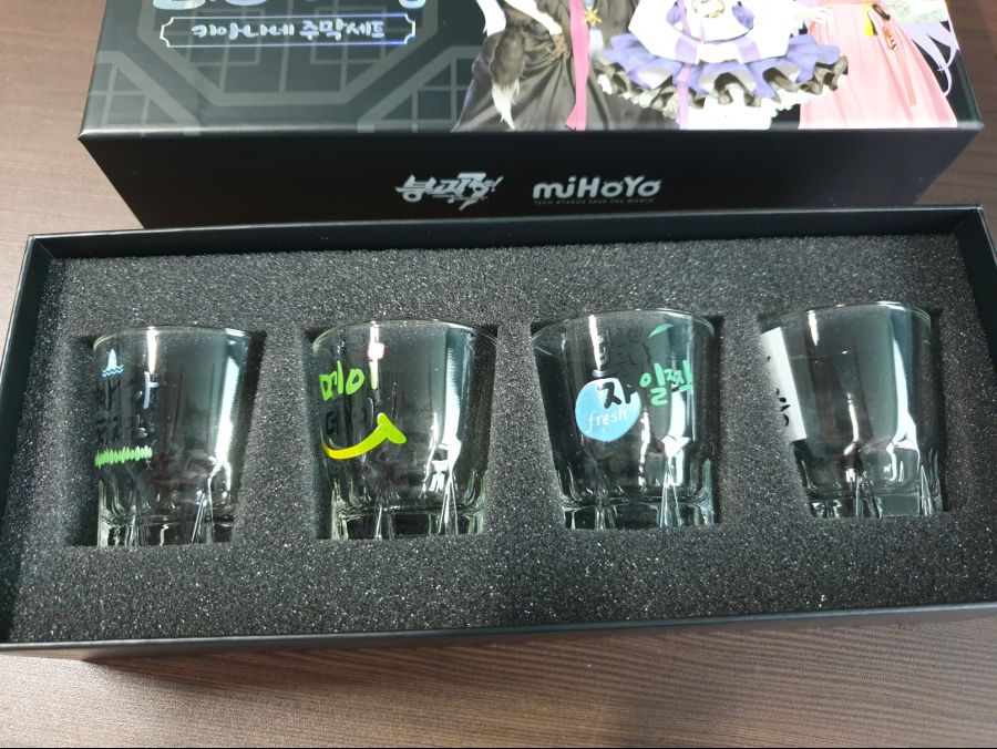 붕괴3 2주년 소주잔 도착._4.jpg