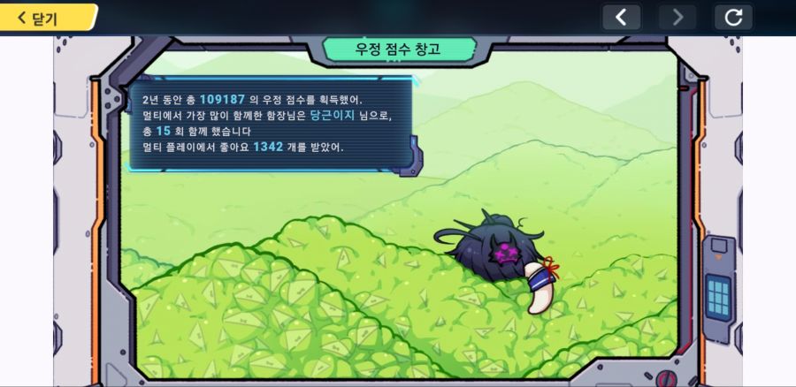 붕괴3 2주년 소주잔 도착._8.jpg