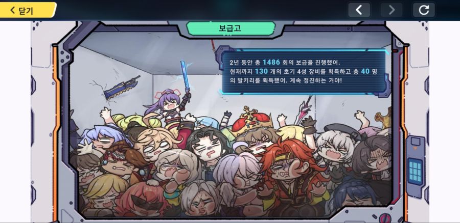 붕괴3 2주년 소주잔 도착._9.jpg