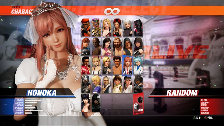 DOA6_ (24).jpg