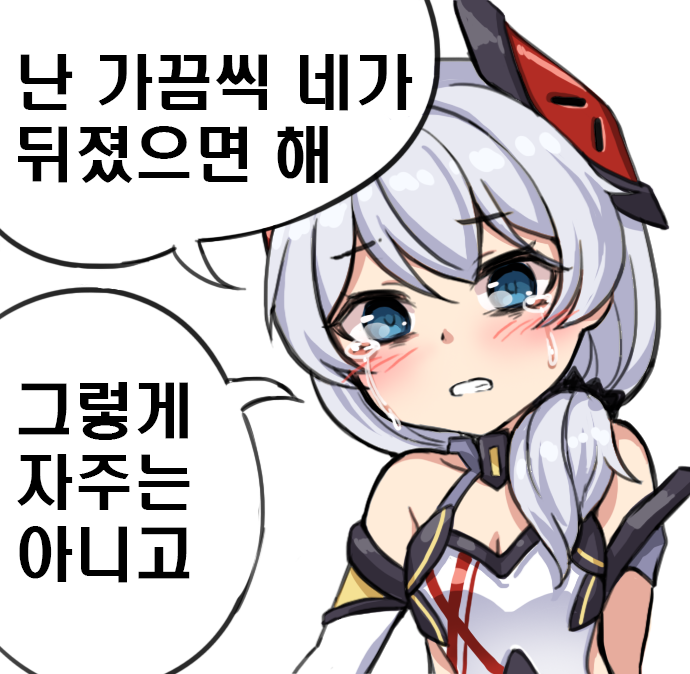 프리코네) 쿄우카가 팬티 벗는 짤_1.png