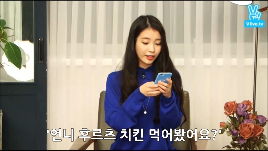 아이유 입맛 수준.jpg_9.jpg