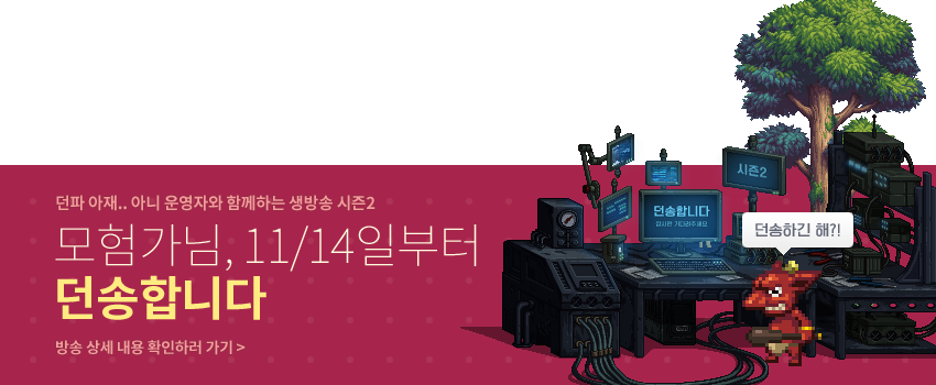 2019_1107_dfbroadcast_banner.png