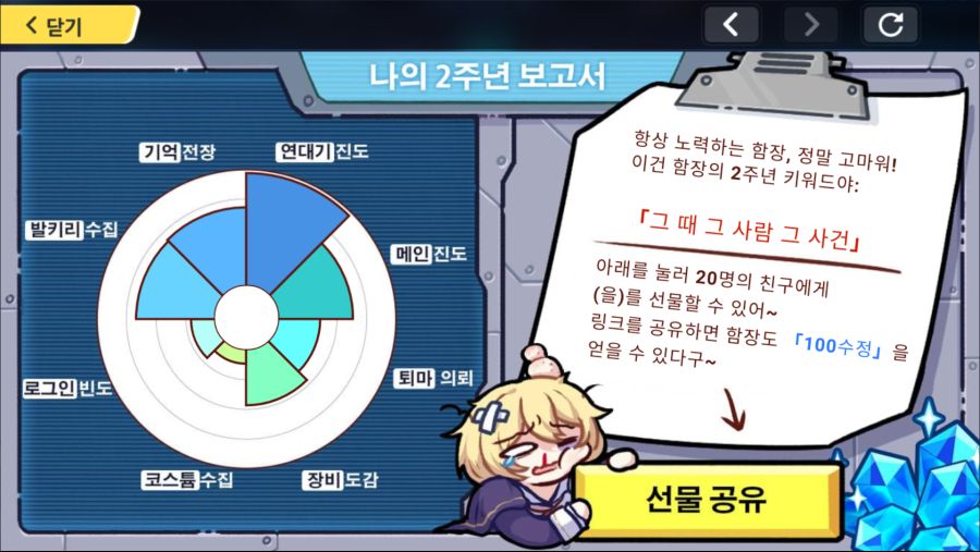 이벤 늦었지만 공유해봅니다_1.png