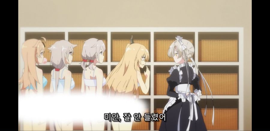 [벽람항로] 목욕탕이니 수증기는 반드시 필수_17.jpg