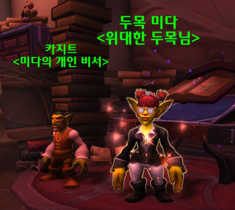 (스포주의) 8.3 불페라 개방 퀘스트 라인._90.jpg