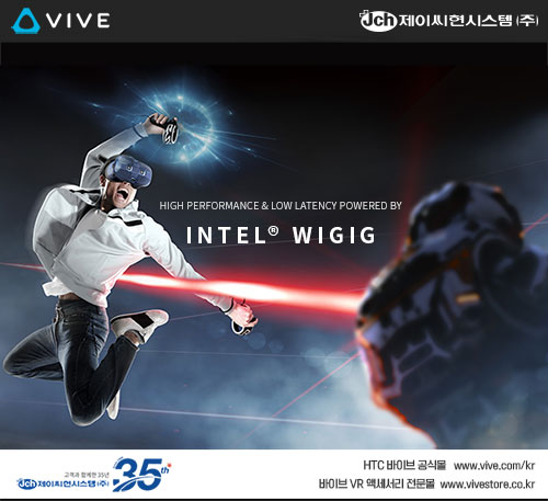 03. 20191031_HTC_VIVE_Cosmos_Wireless_Adapter_Launching_500.jpg