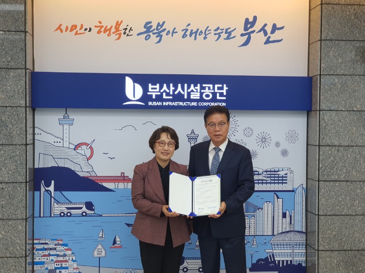 (재)부산정보산업진흥원-부산시설공단 부산 문화콘텐츠산업 활성화 ‘맞손’ | 루리웹 (재)부산정보산업진흥원-부산시설공단 부산... 