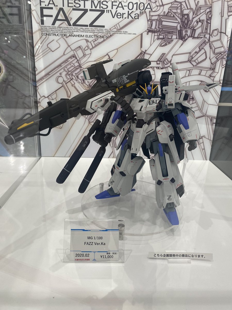 MG FAZZ 채색 5.jpg