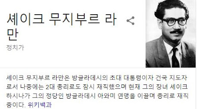 방글라데시 이야기_6.jpg