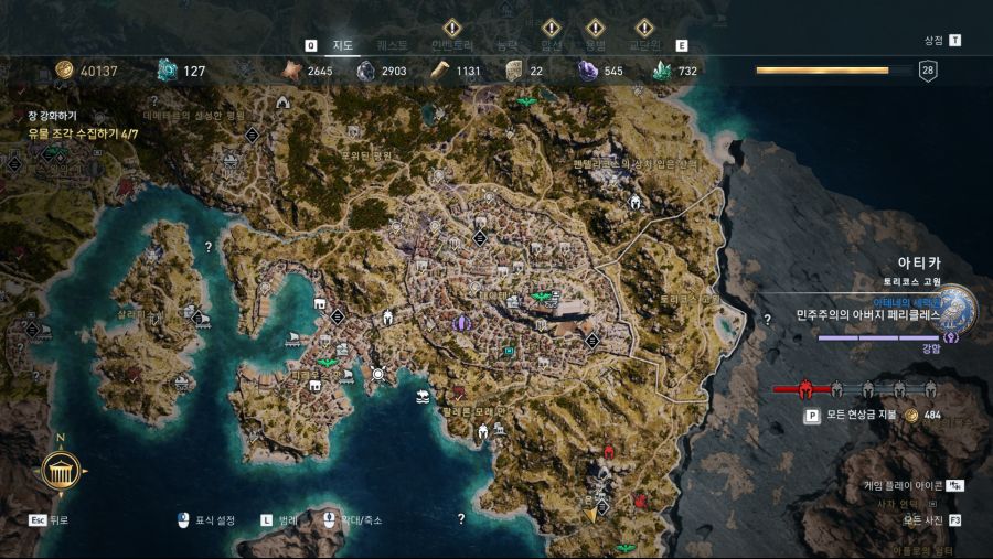 도와주세요 코스모스의눈_1.png