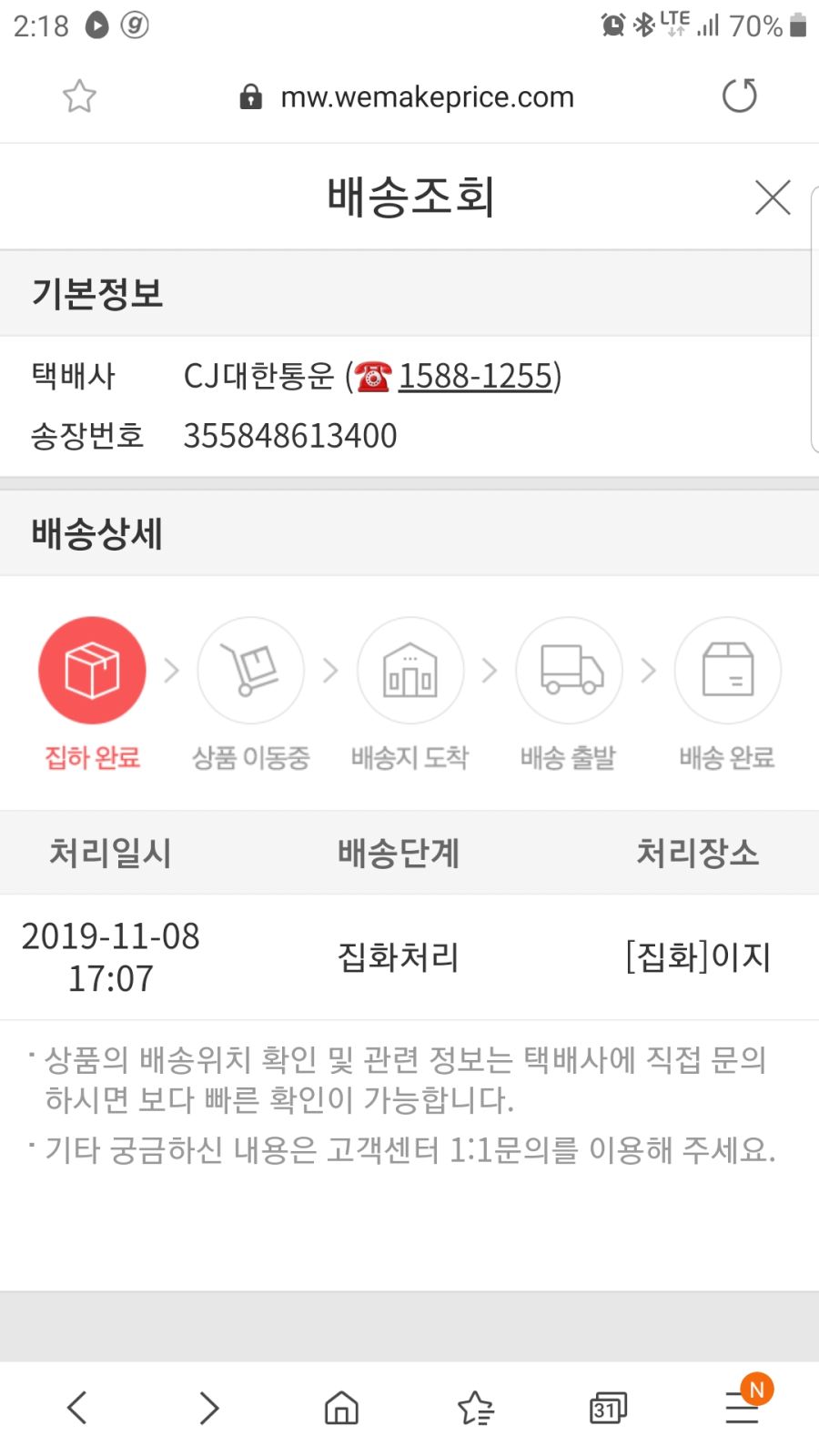 Screenshot_20191109-141819_Samsung Internet.jpg