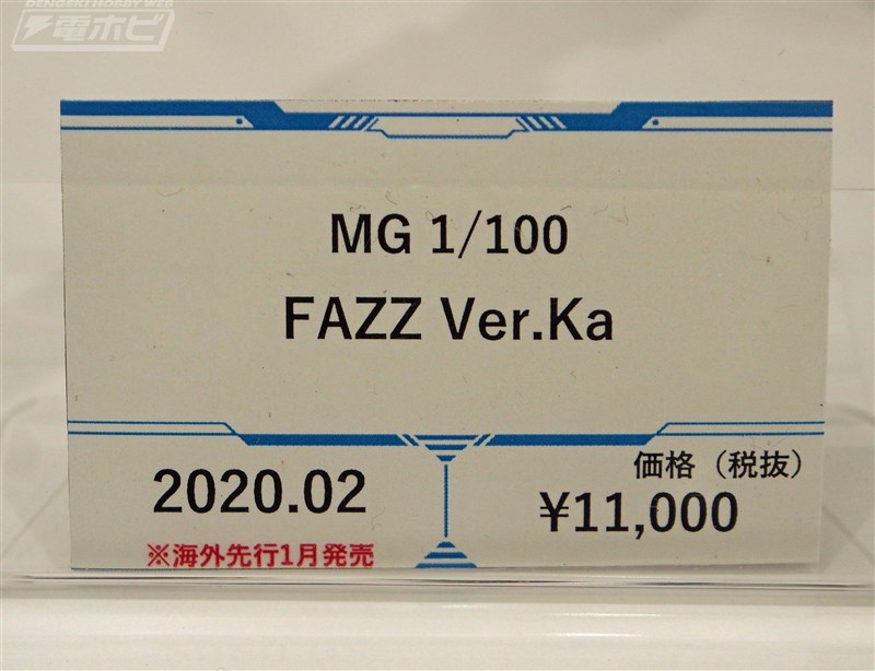 MG FAZZ 채색 상세 14.jpg