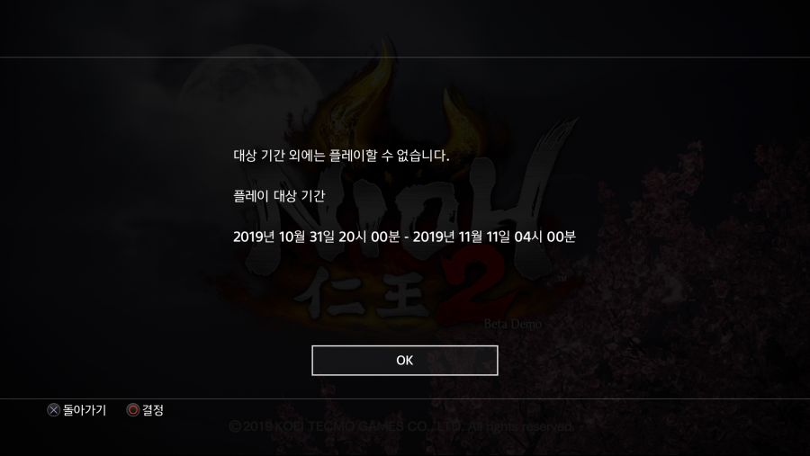 앗 아아 인왕 Ps4 루리웹