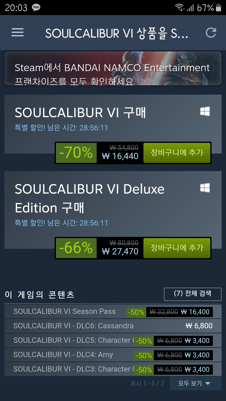 Screenshot_20191111-200353_Steam.jpg