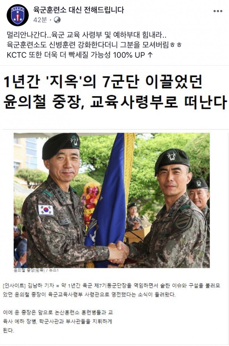 논산 입대자들 지옥문 개방.jpg_1.jpg