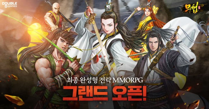 더블디 이미지