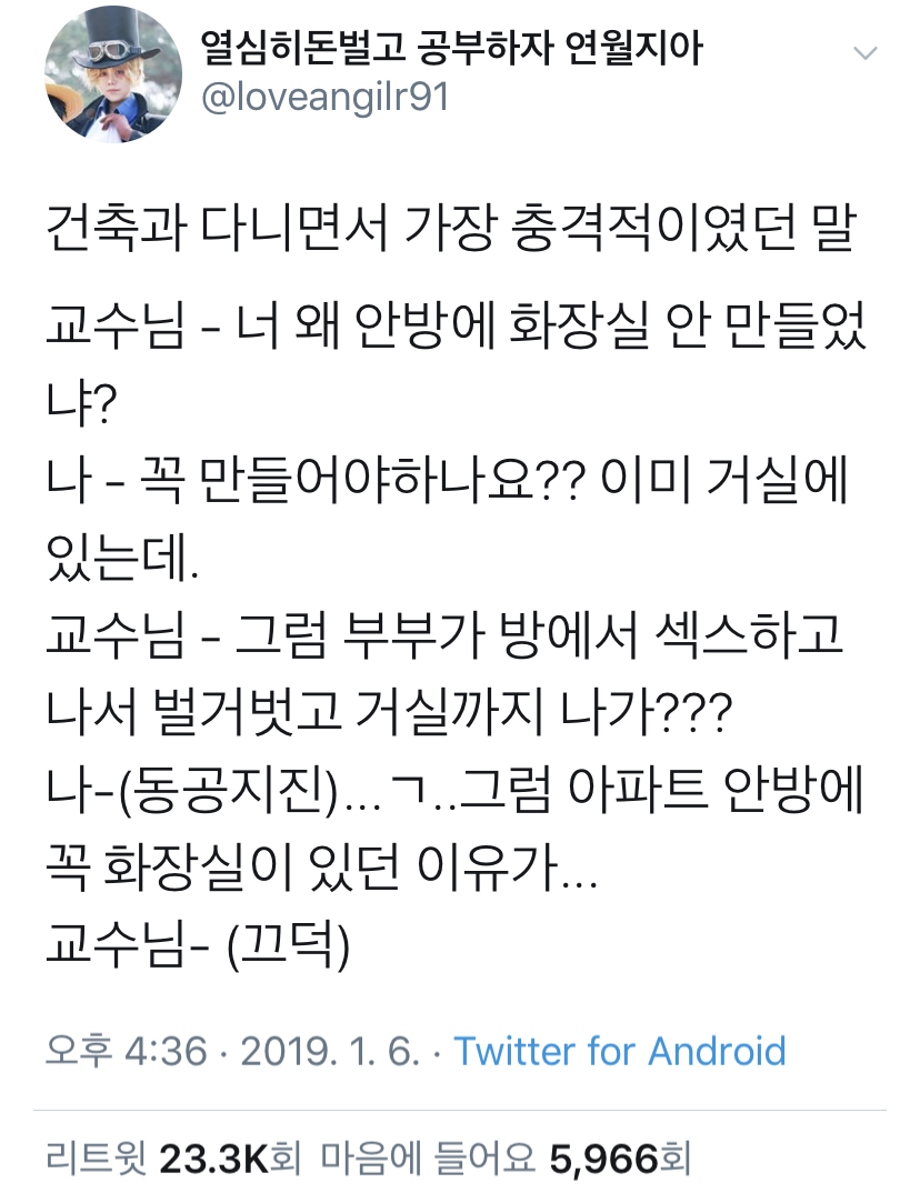 화장실 두개 있는 집의 비밀.jpg