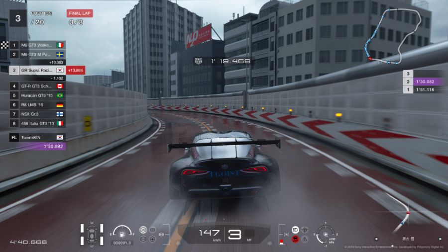 Gran Turismo®SPORT_20191112142018.jpg