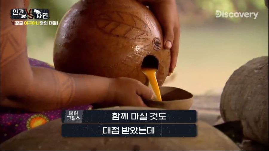 사막 찍고 정글! 현지인보다 사냥 잘하는 주몽그릴스! [Man vs Wild]_20191112_211241.320.jpg