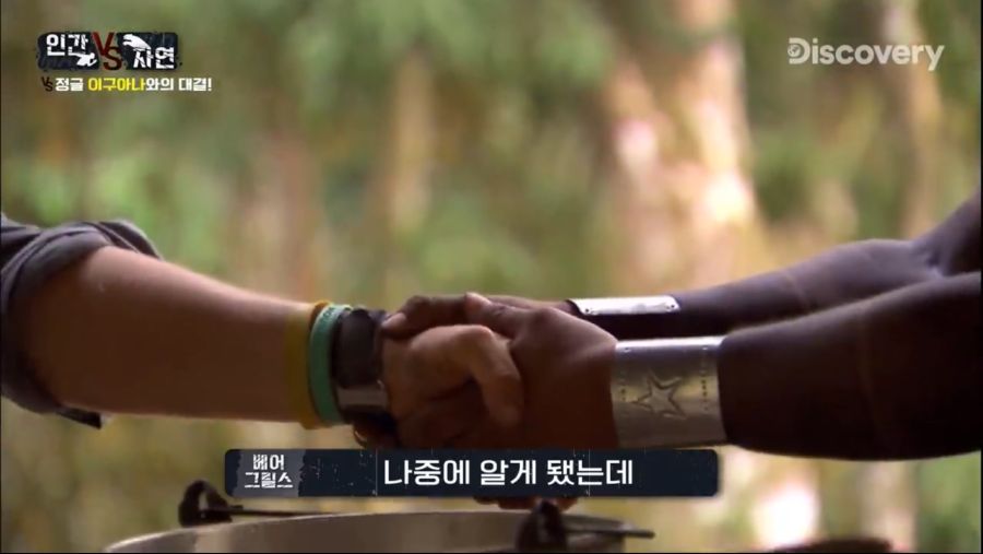 사막 찍고 정글! 현지인보다 사냥 잘하는 주몽그릴스! [Man vs Wild]_20191112_211400.165.jpg