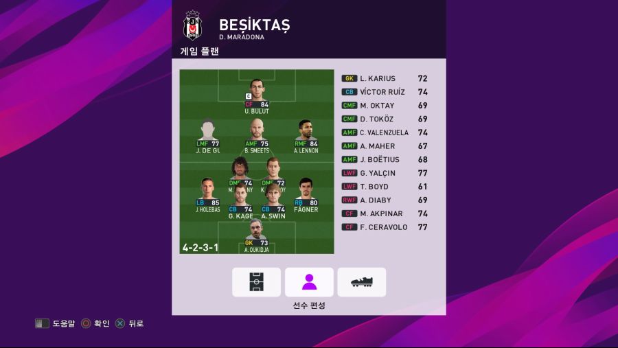 eFootball PES 2020_20191110165513.jpg