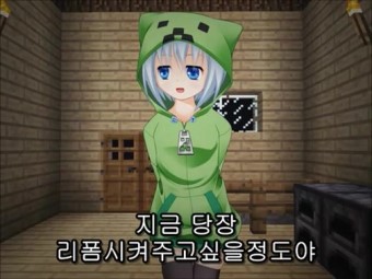 마인크래프트 크리퍼 모에화._1.jpg