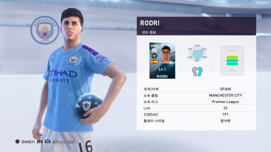 eFootball PES 2020_20191112005904.jpg