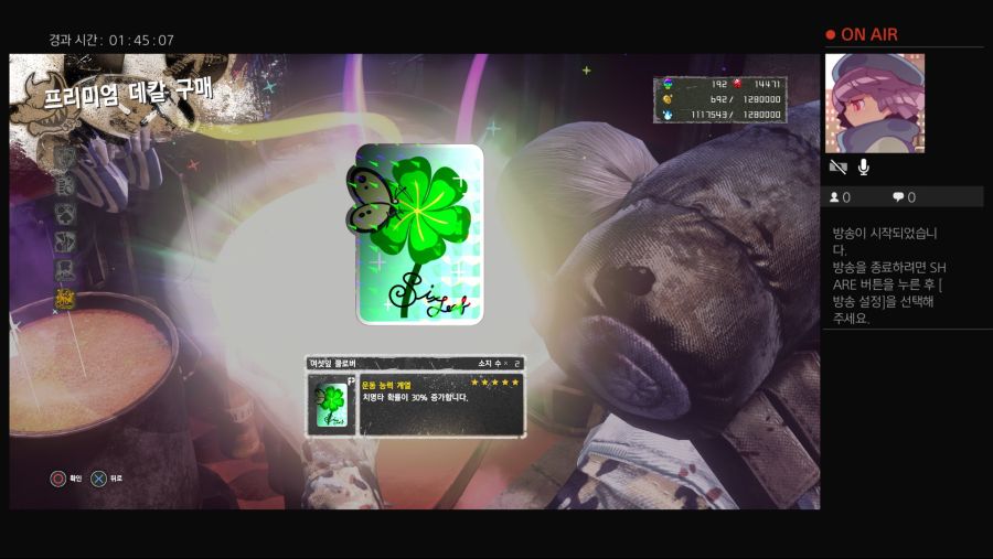 킬코인으로 데칼뽑기하다가_2.jpg